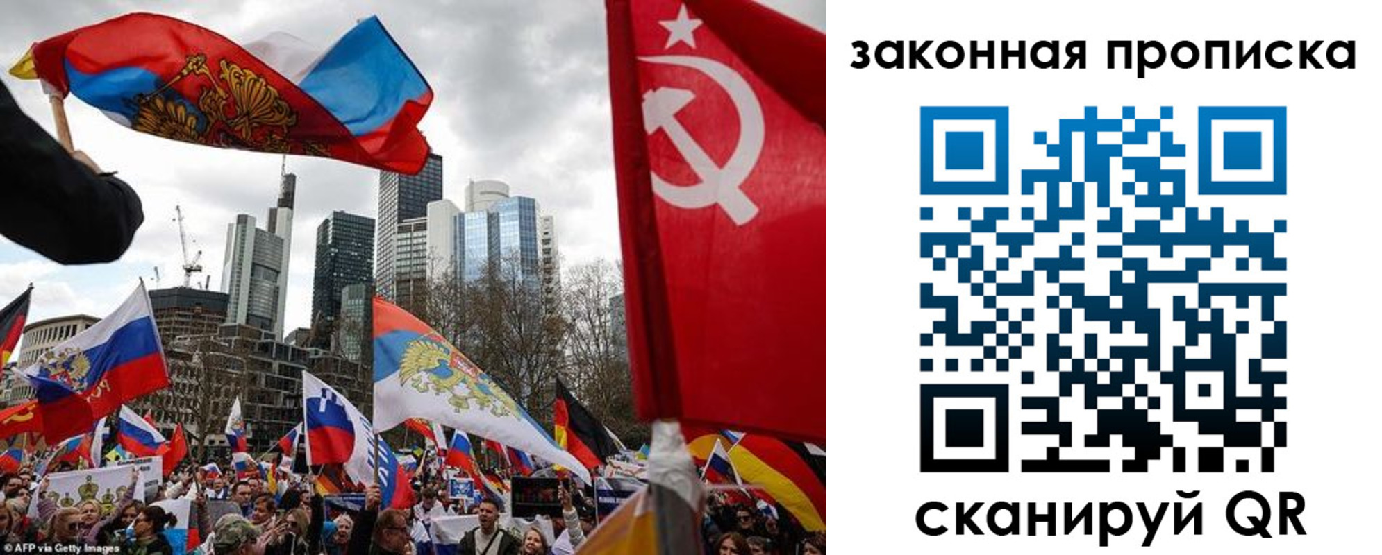 временная регистрация собственник в Черепаново